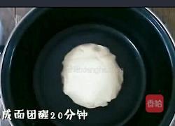 山药玉米包的做法图解4