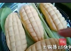山药玉米包的做法图解10