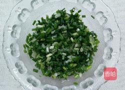 葱油腰花的做法图解2