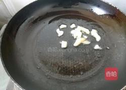 辣椒炒南瓜的做法图解5