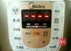 咖喱土豆牛肉汤的做法图解4