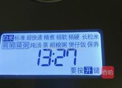 南瓜绿豆的做法图解4