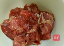 咖喱牛肉的做法图解1