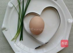 心形煎鸡蛋的做法图解1