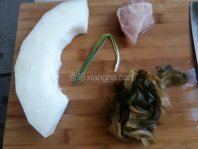 冬瓜去皮洗净，海带洗净，葱姜洗净，瘦肉准备
