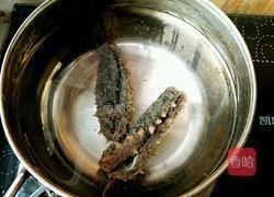 海参泡发方法的做法图解5