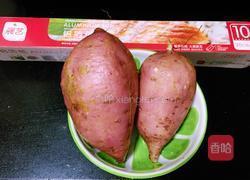 烤红薯的做法图解1