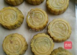 南瓜糯米糕（金灿熊）的做法图解7