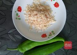 虾皮青椒的做法图解1