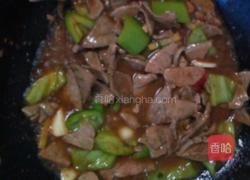 青椒炒猪肝的做法图解10
