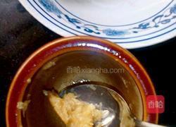 油醋汁的做法图解4