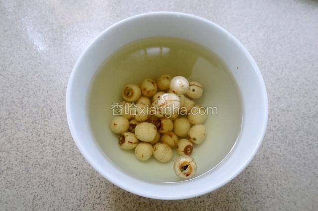 莲子用清水泡发。