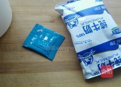 酸奶酪的做法图解1