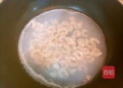 凉拌虾仁的做法图解2