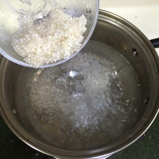 在锅内放入适量的水，待水烧开沸腾后，把西米冲洗一下即刻倒入锅内。