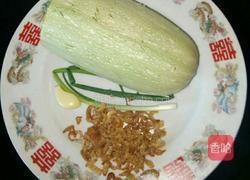 开洋角瓜的做法图解1