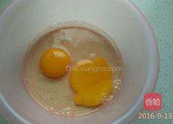 油炸茄子的做法图解3