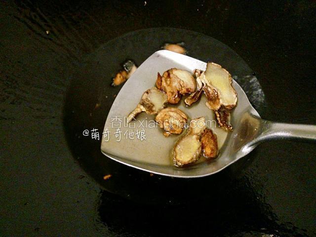 姜蒜成金黄后捞出丢弃。

其实喜欢吃姜蒜的这里可以把姜蒜都剁成蓉，很细，然后直接小火煸炒出香后留着直接混合在牛肉里，这样就别炒焦了。