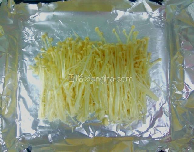 沥干水份的金针菇均匀摆放在锡纸上，烤箱200度预热5分钟。