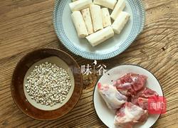 山药薏米排骨汤的做法图解1