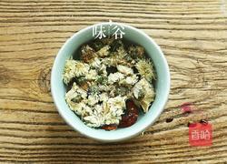 菊花山楂麦冬饮的做法图解2