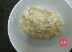 香蕉巧克力马芬(糖油拌和法)的做法图解4