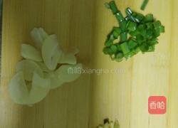 炒冬瓜的做法图解1