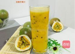 百香芒果汁的做法图解6