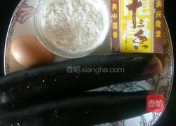 椒盐茄饼的做法图解1