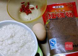 鸡蛋米酒的做法图解1