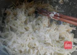 煎土豆饼的做法图解4