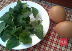 藿香蛋羹蒸的做法图解1