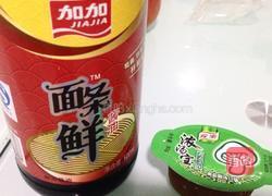 菌菇汤的做法图解1