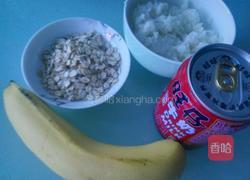 香蕉奶香麦片粥的做法图解1