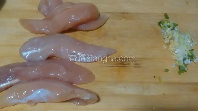 葱姜切碎，小鸡胸肉洗净去筋