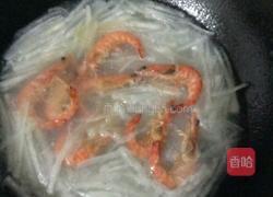 萝卜丝炖大虾的做法图解5