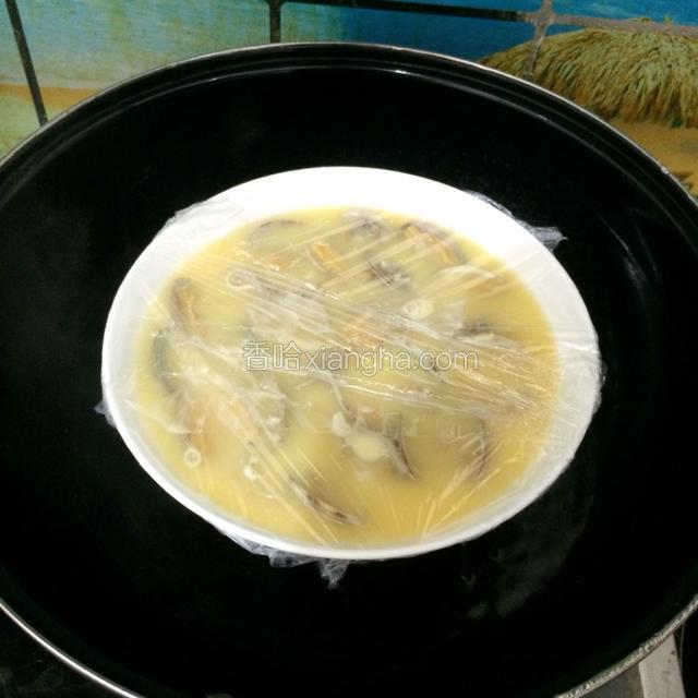 盖上保鲜膜，入蒸锅。水开后蒸10分钟左右。