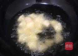 芋头排骨煲的做法图解3