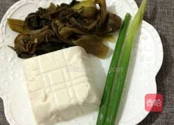 咸菜豆腐汤的做法图解1