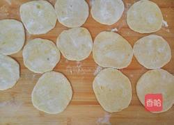 南瓜水饺的做法图解10