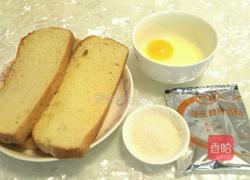 奶香片的做法图解2