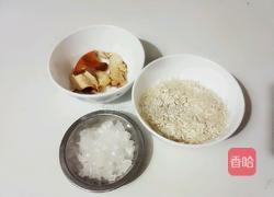 白术陈皮粥的做法图解1