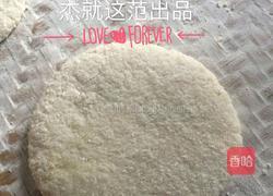 炸糍粑的做法图解2