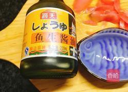 三纹鱼刺身的做法图解9