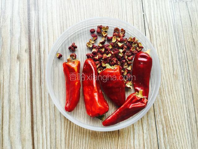 准备花椒粒和灯笼椒。