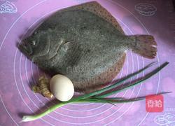 清炖多宝鱼的做法图解1