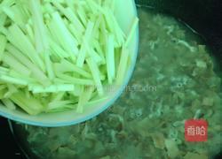 酥肉汤的做法图解10