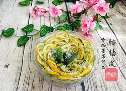 腌桔皮的做法图解12