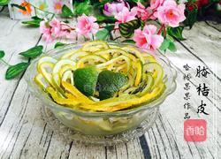 腌桔皮的做法图解13