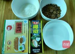 马蹄千层糕的做法图解1